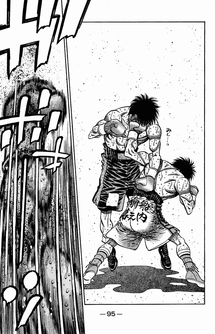 Hajime no Ippo Chapter 654 6